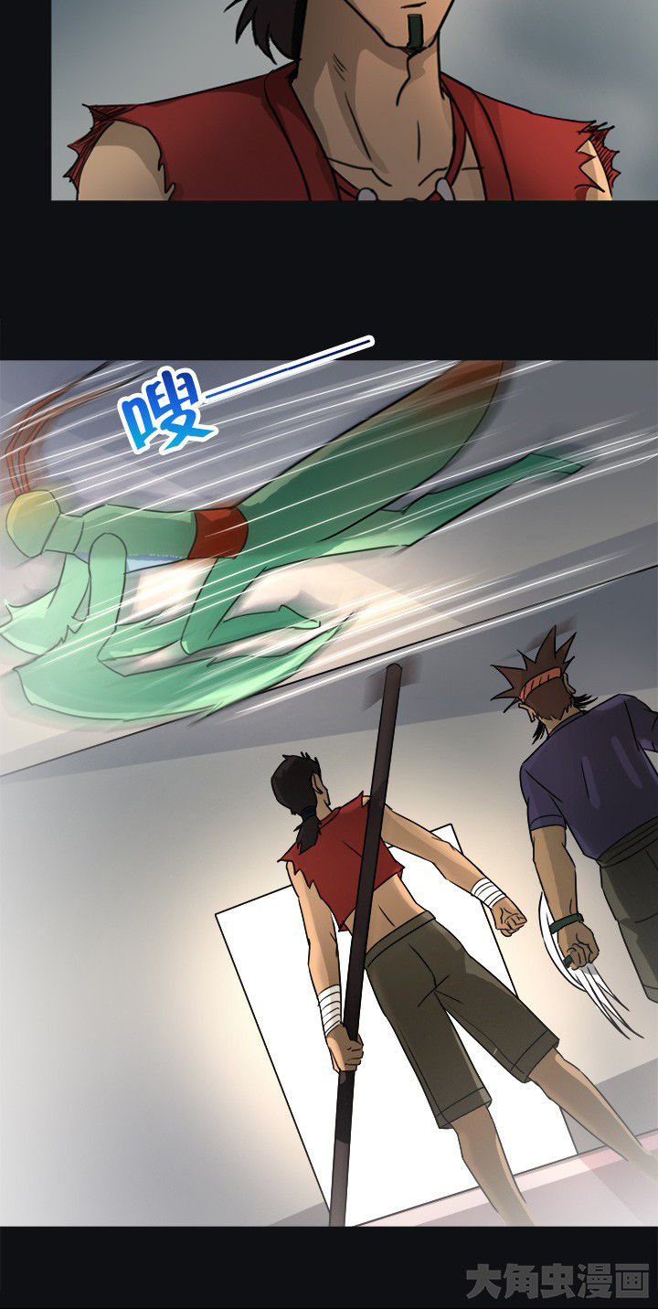 《净化者》第72章博士的野心 第14页