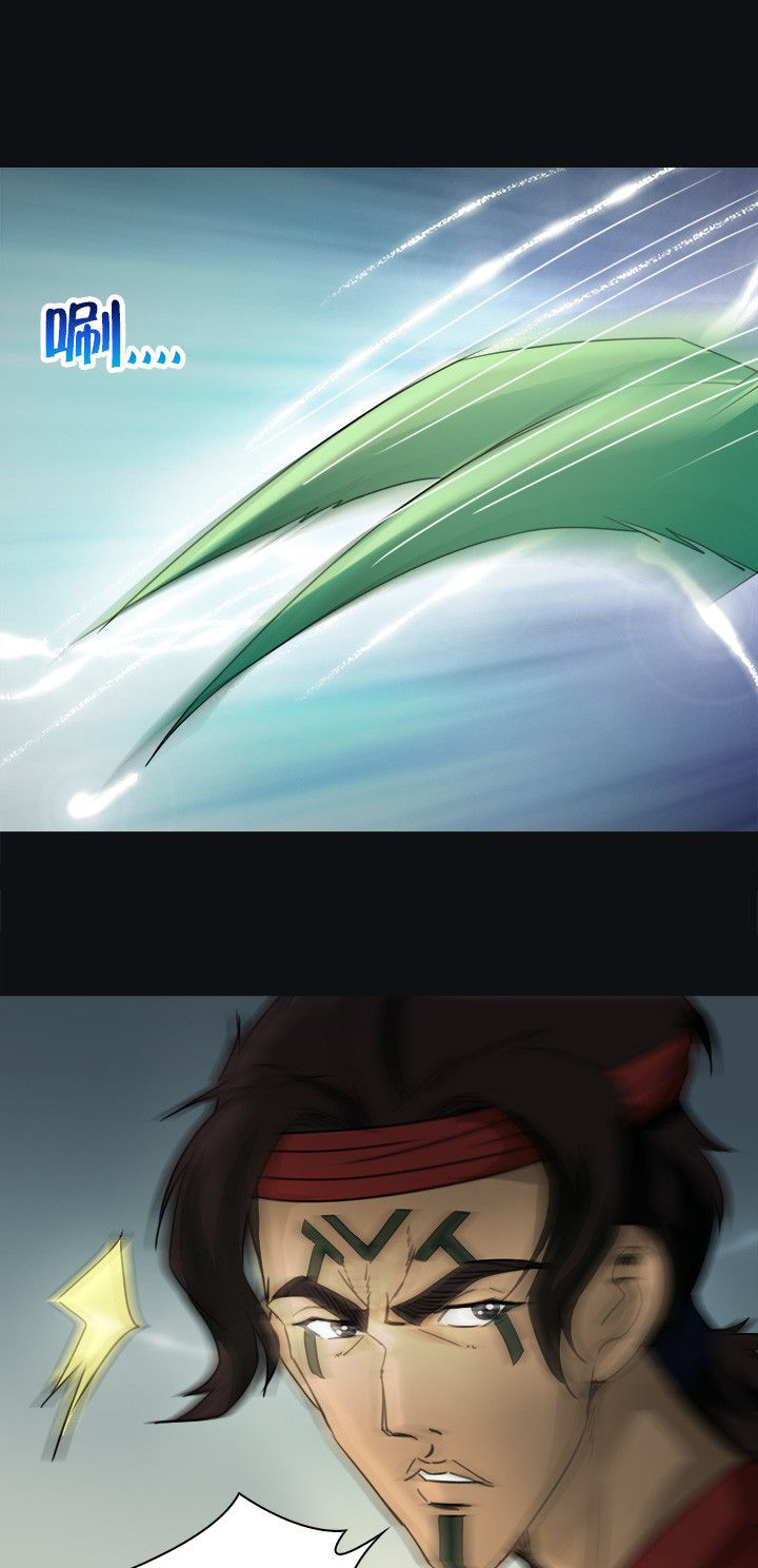 《净化者》第72章博士的野心 第15页