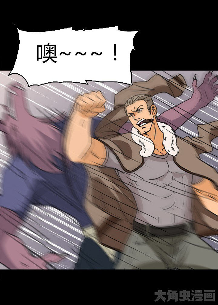 《净化者》第63章决斗狐狸人 第27页