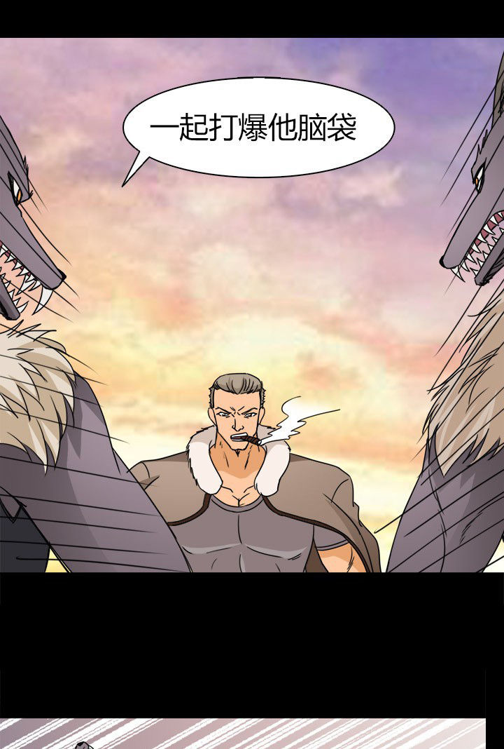 《净化者》第63章决斗狐狸人 第7页