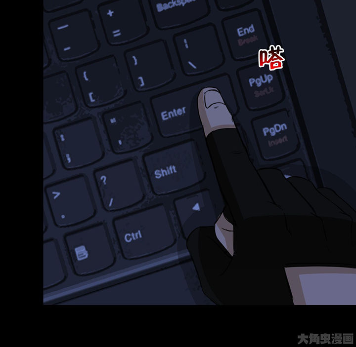 《净化者》第67章狭路相逢 第13页