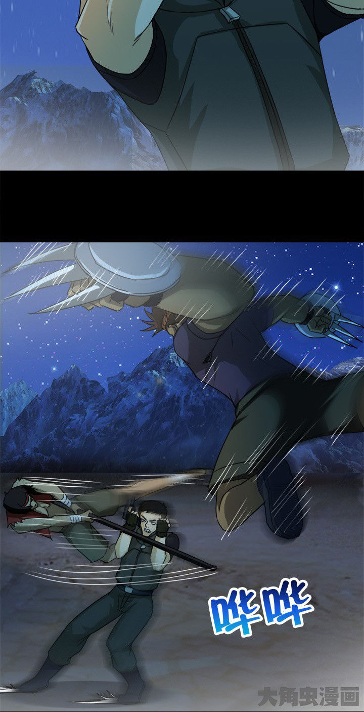 《净化者》第67章狭路相逢 第19页