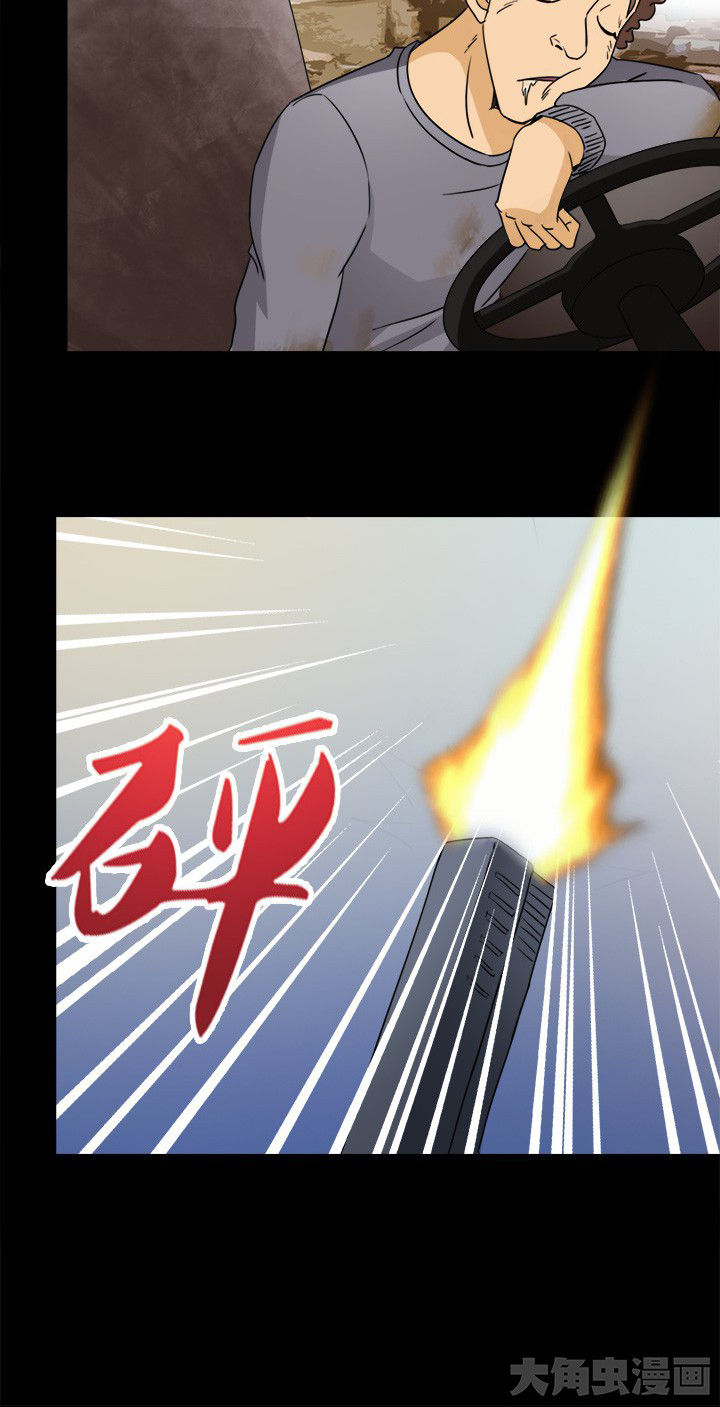 《净化者》第64章狐狸人之死 第2页