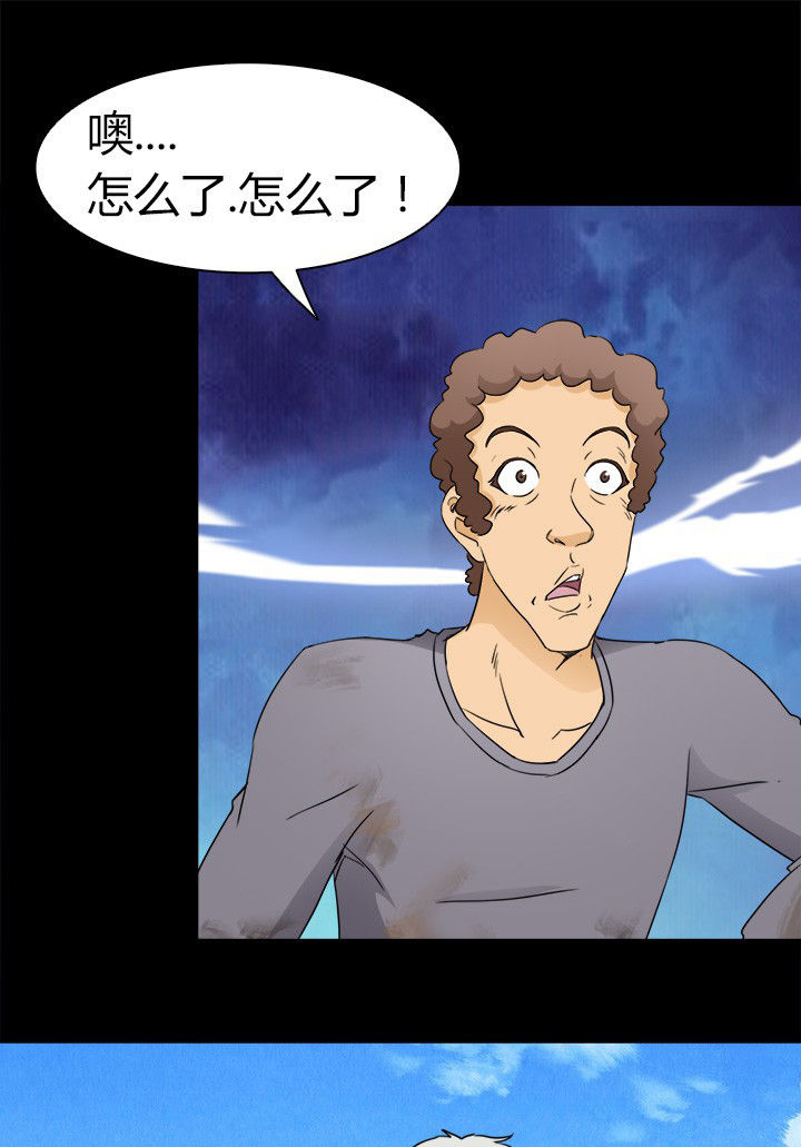 《净化者》第64章狐狸人之死 第3页