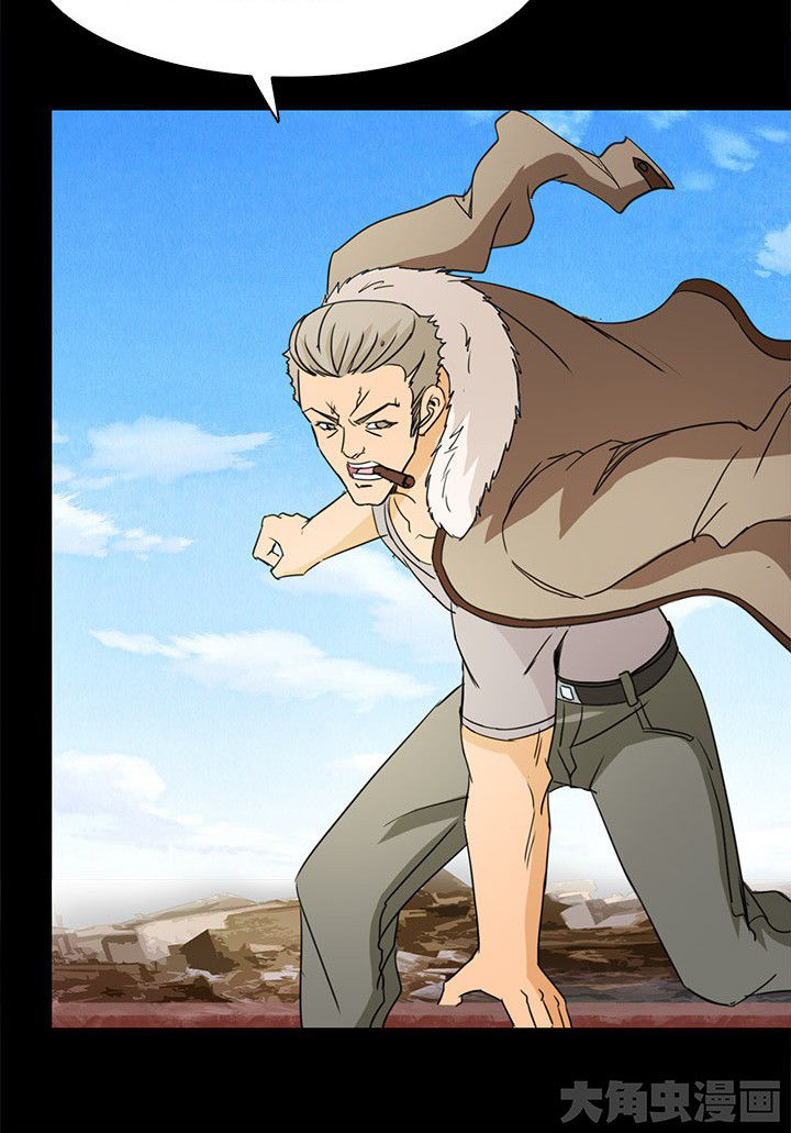 《净化者》第65章脱离战斗 第21页