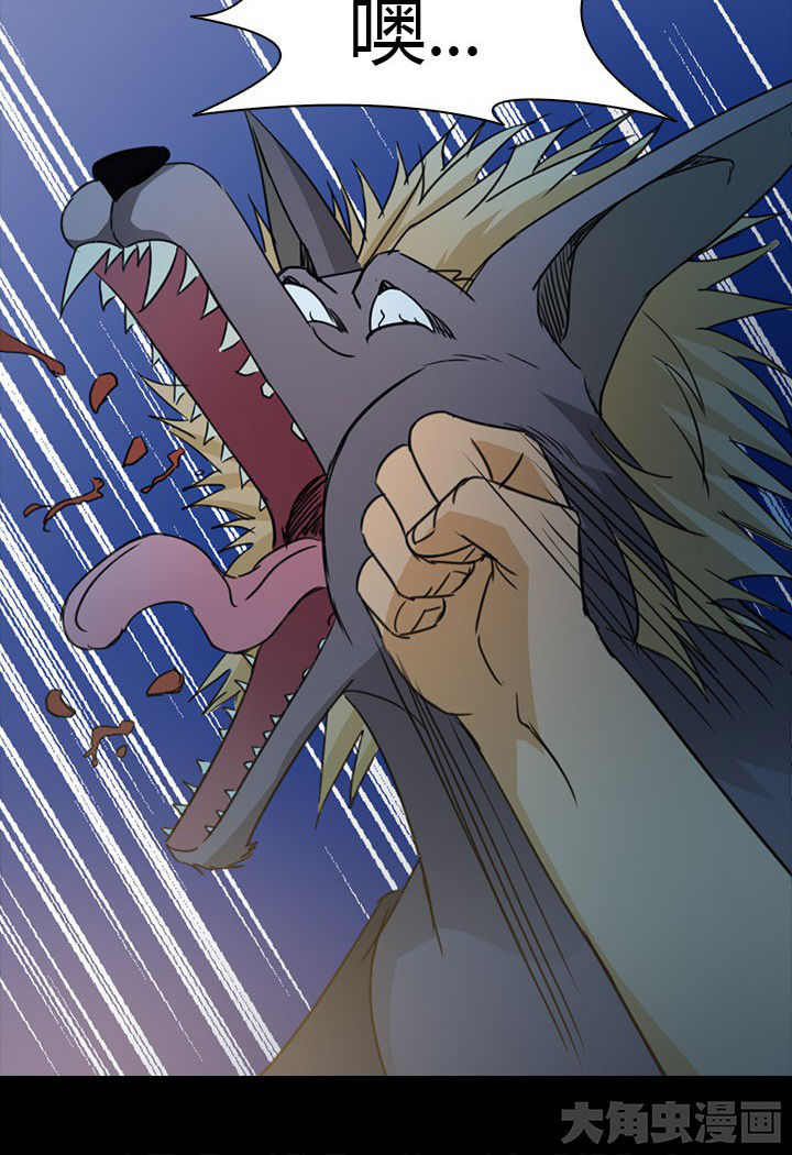 《净化者》第62章死里逃生 第12页