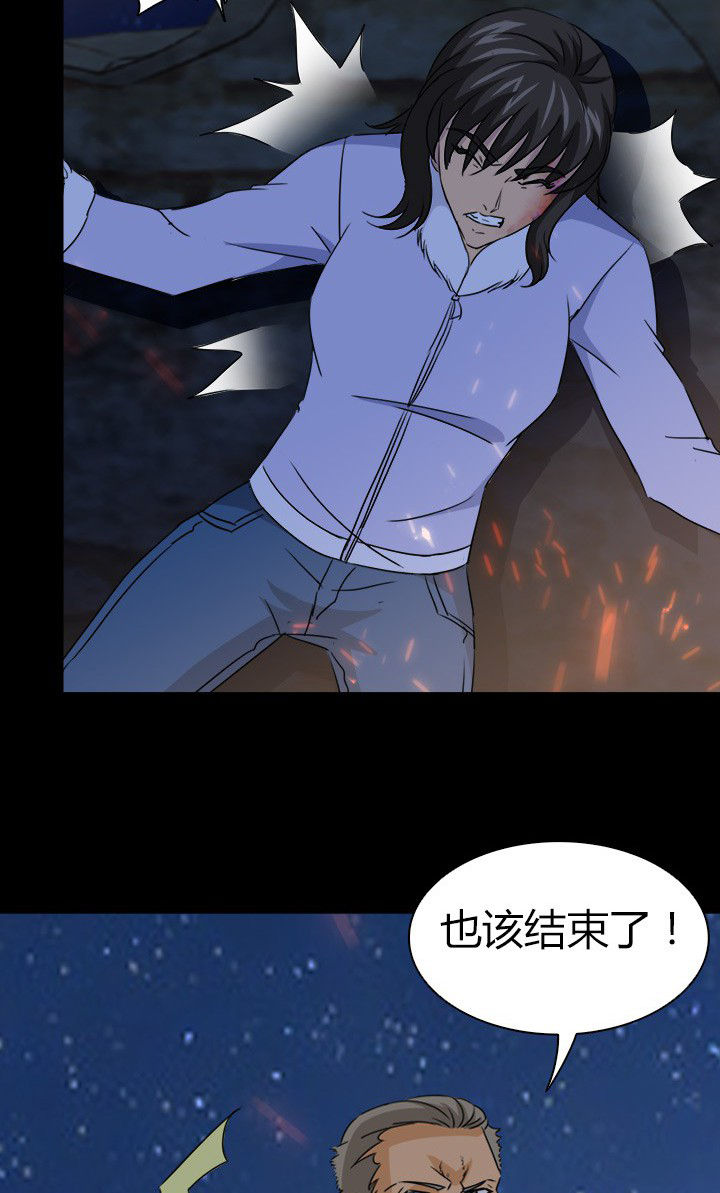 《净化者》第62章死里逃生 第2页