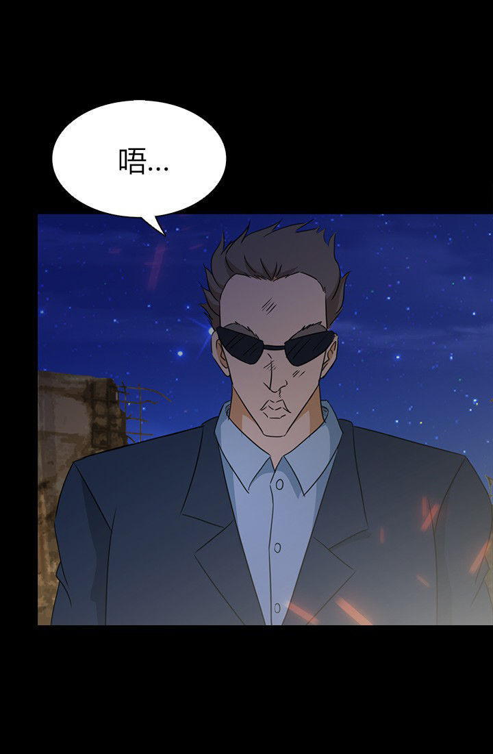 《净化者》第62章死里逃生 第4页