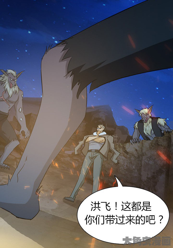 《净化者》第62章死里逃生 第9页
