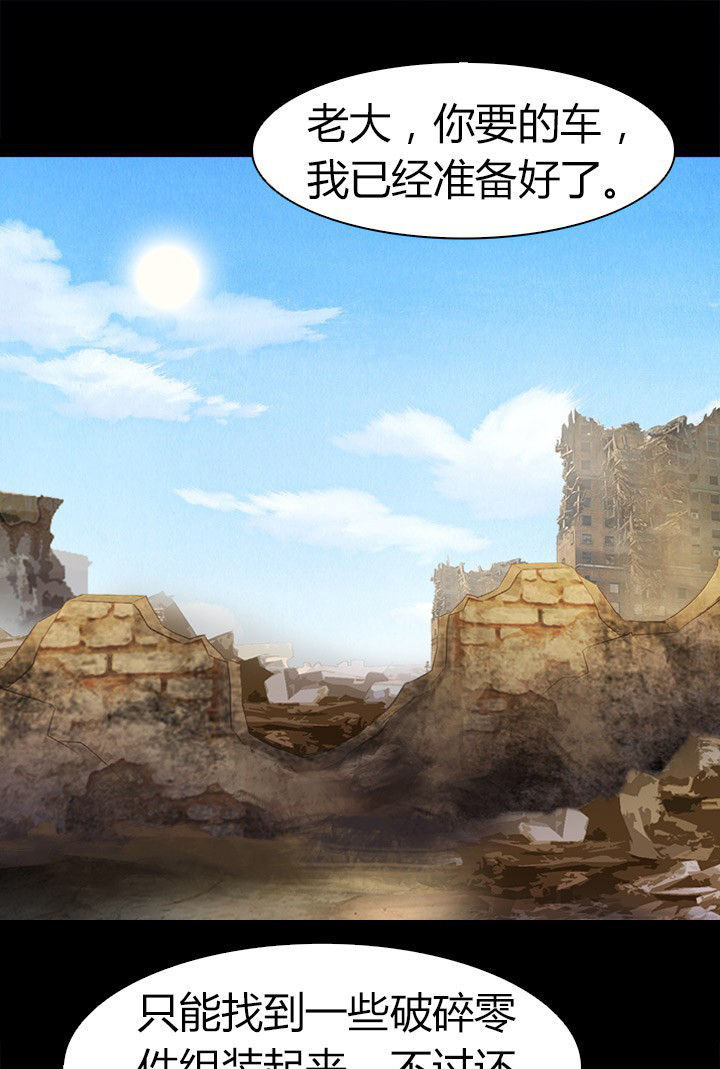 《净化者》第60章神奇的自然规律 第1页