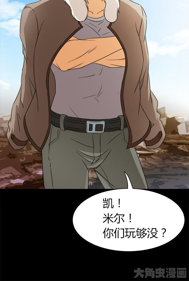 《净化者》第60章神奇的自然规律 第3页