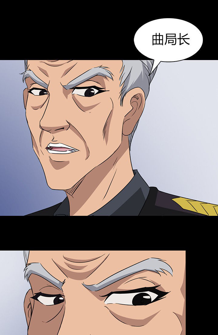《净化者》第55章 第17页