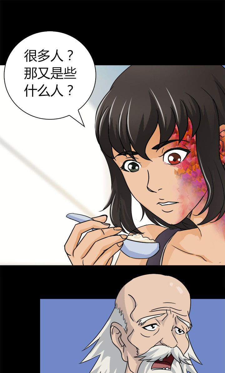 《净化者》第57章离开 第11页