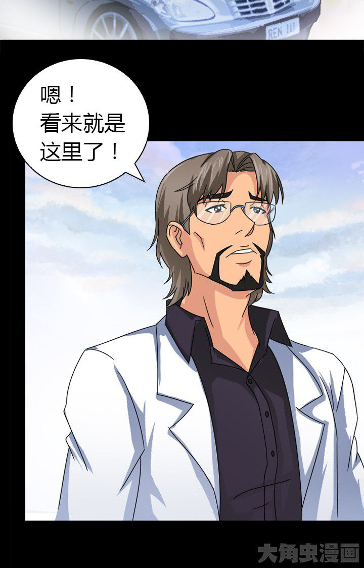 《净化者》第57章离开 第14页