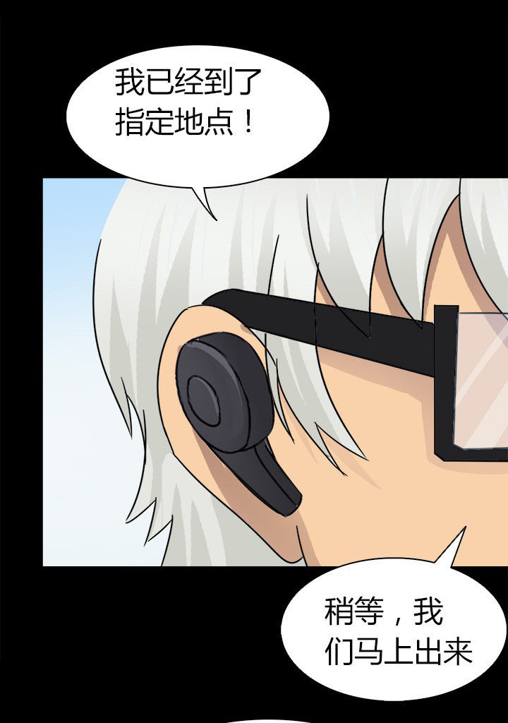《净化者》第57章离开 第15页