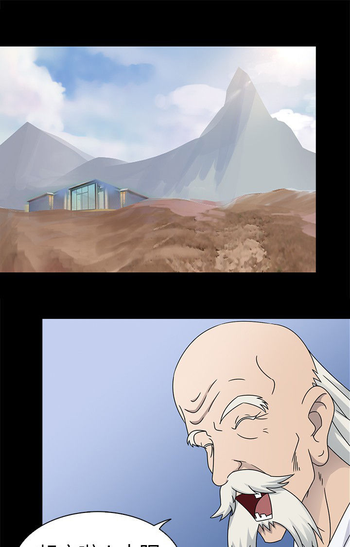 《净化者》第57章离开 第1页