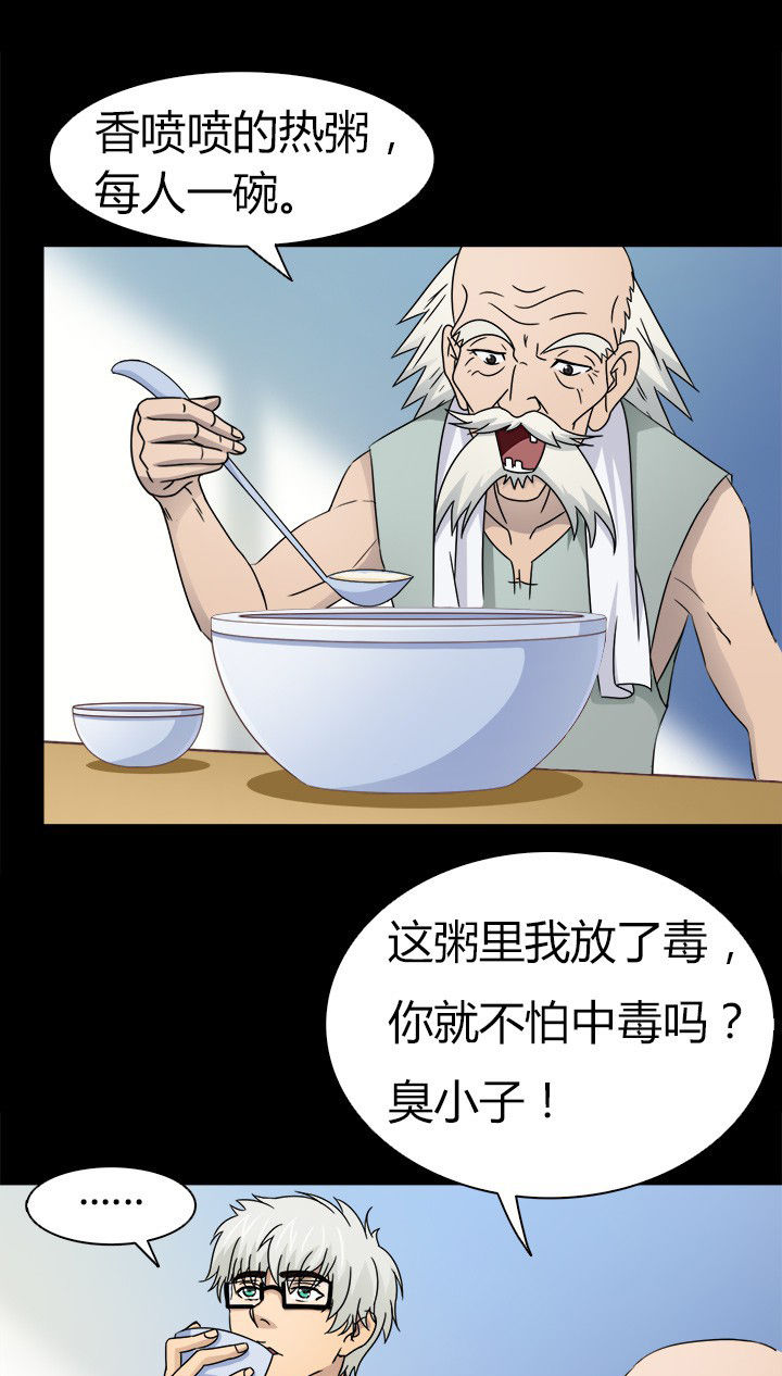 《净化者》第57章离开 第3页