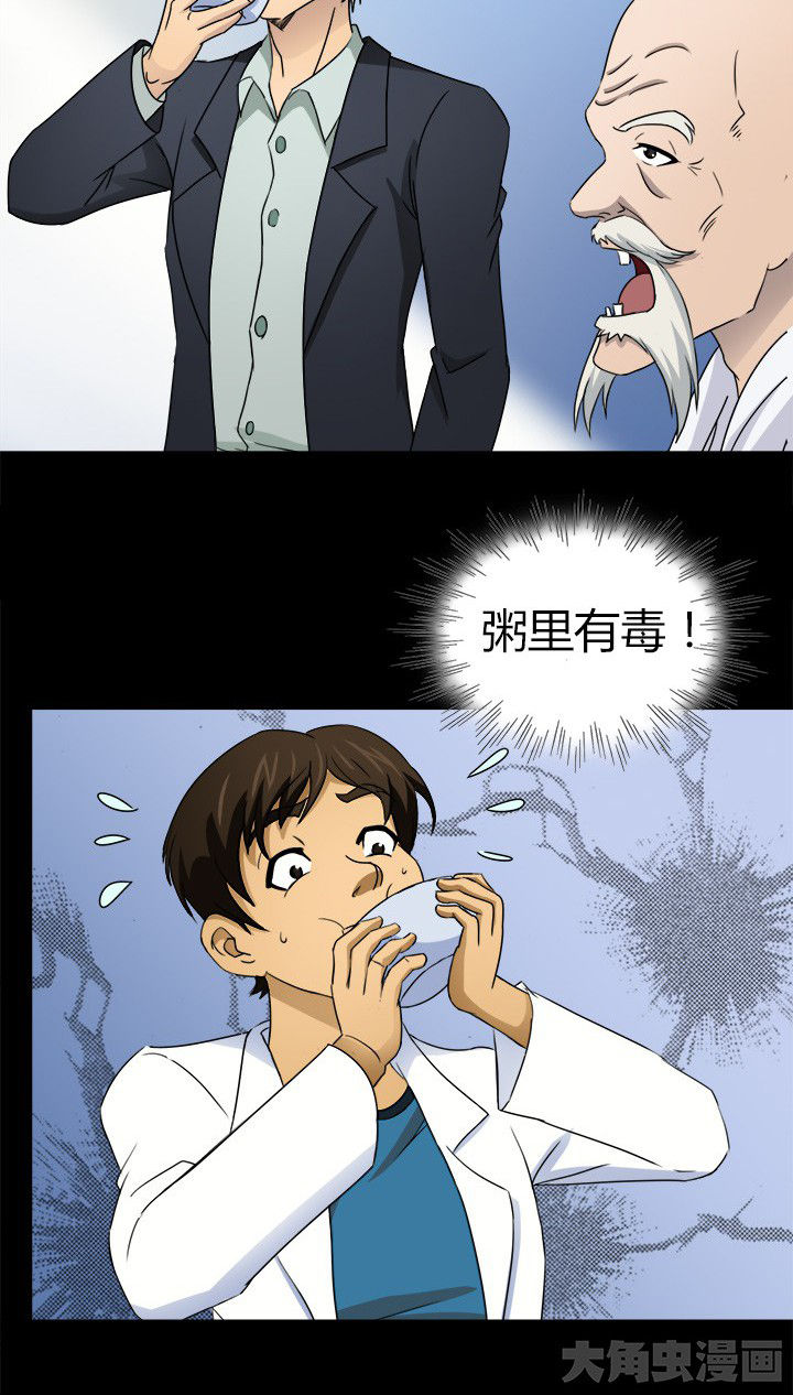 《净化者》第57章离开 第4页