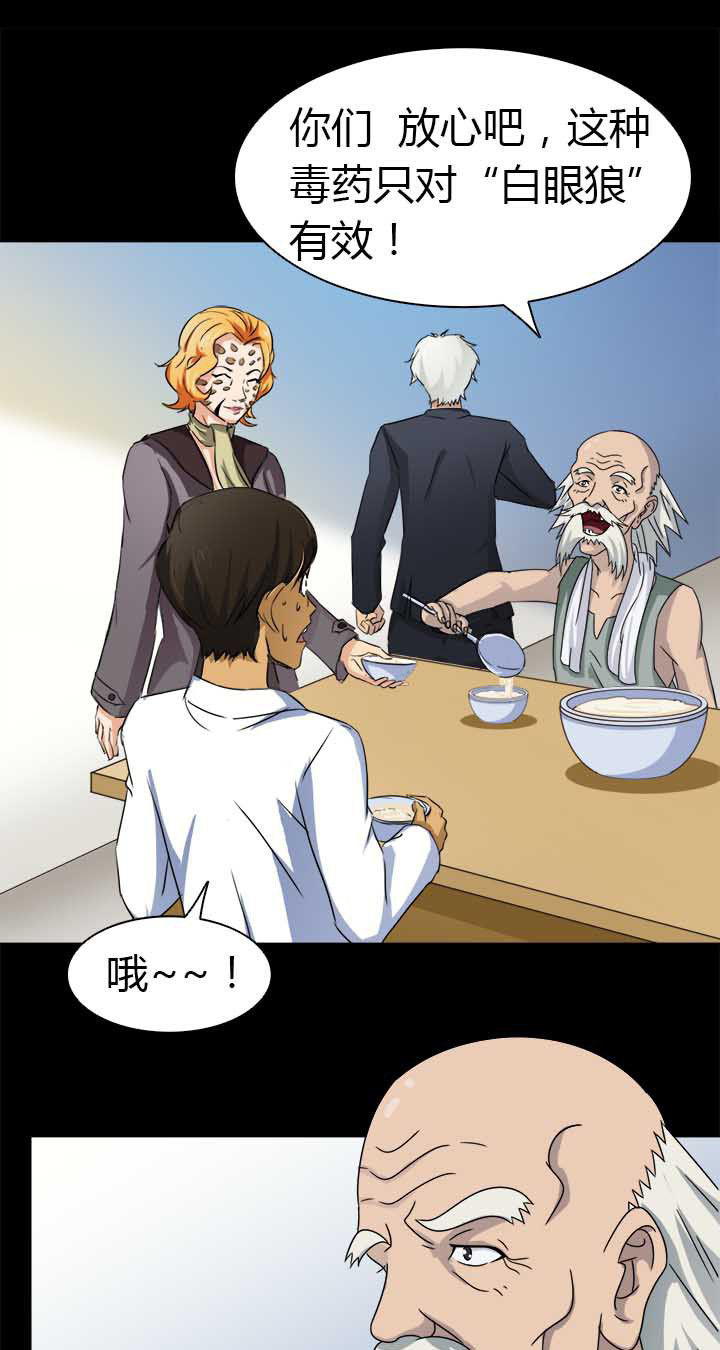 《净化者》第57章离开 第5页