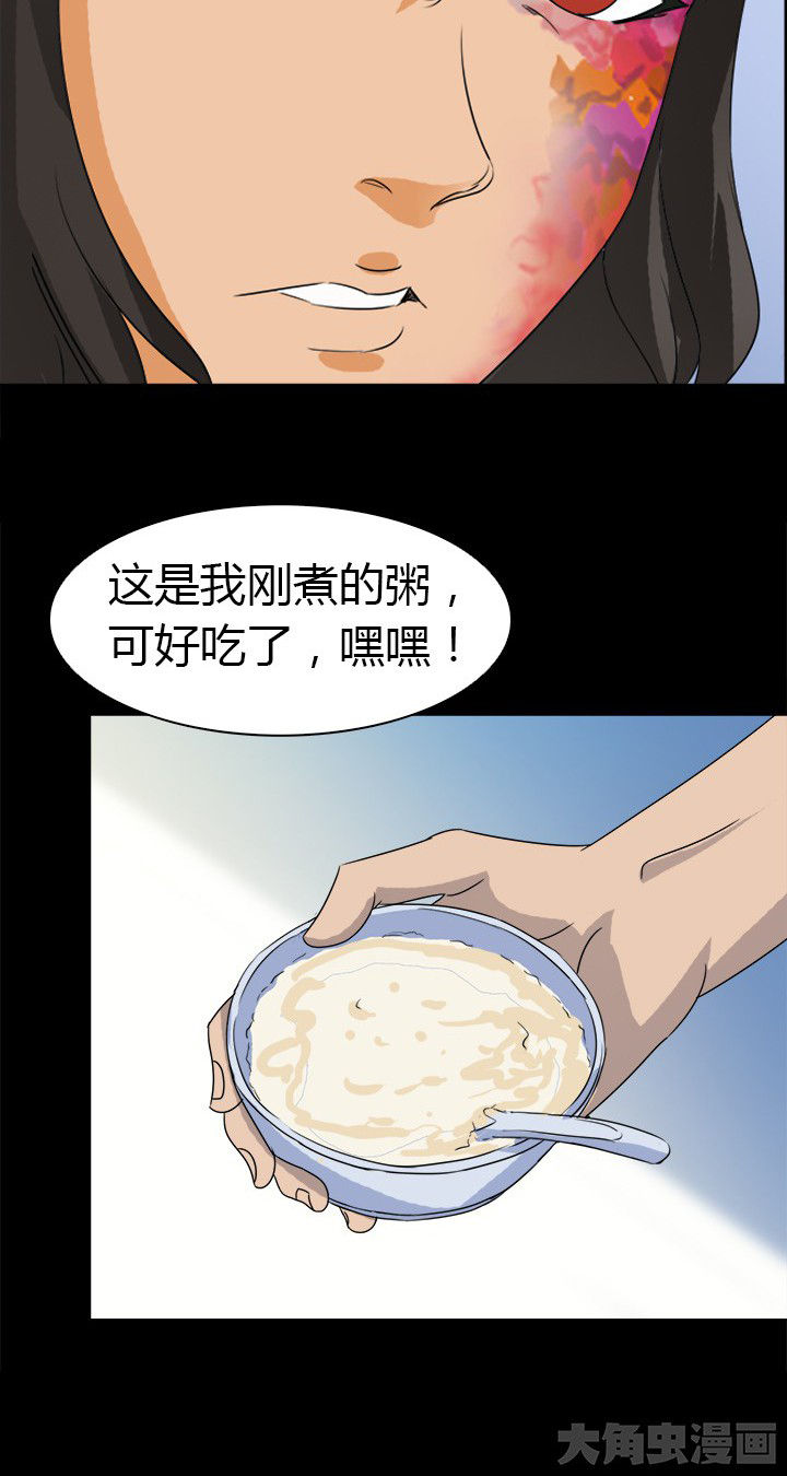 《净化者》第57章离开 第8页