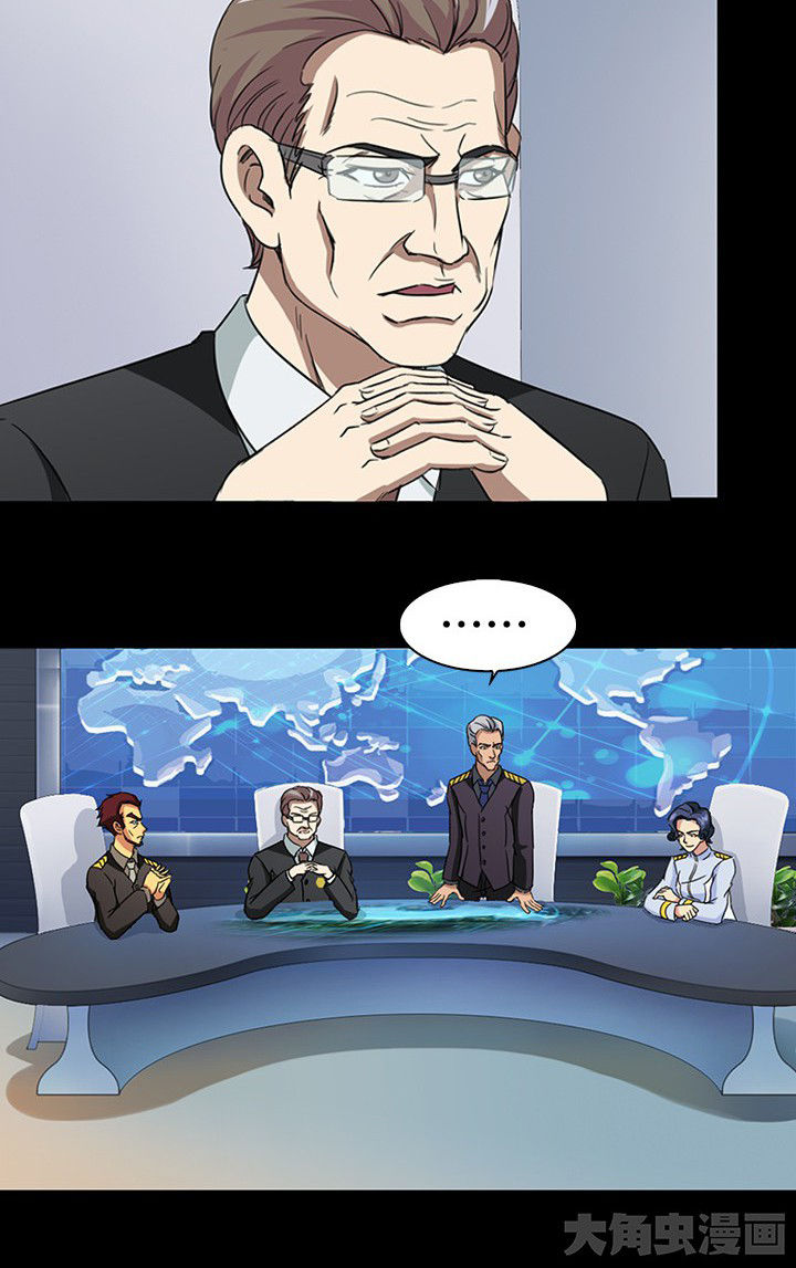 《净化者》第56章 第10页