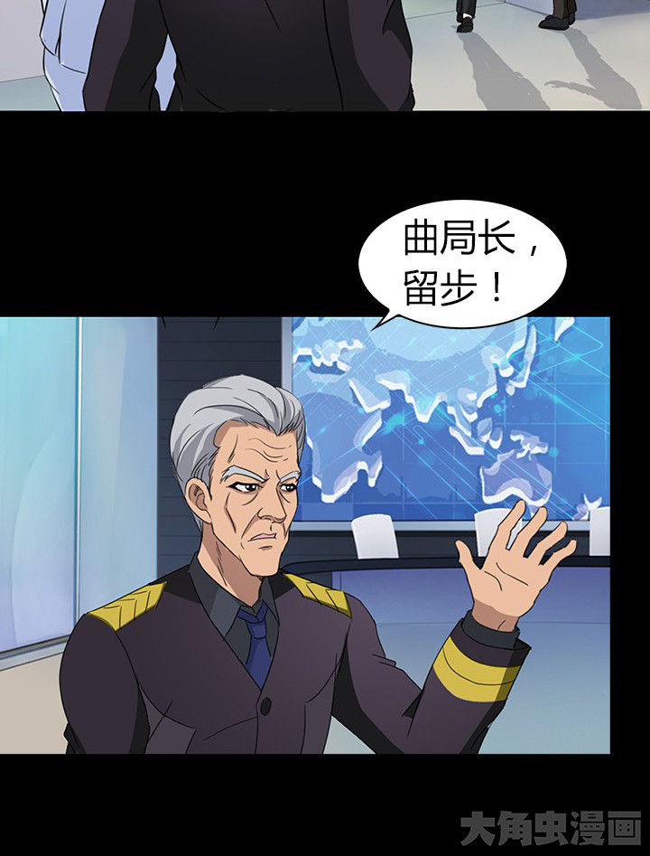 《净化者》第56章 第12页