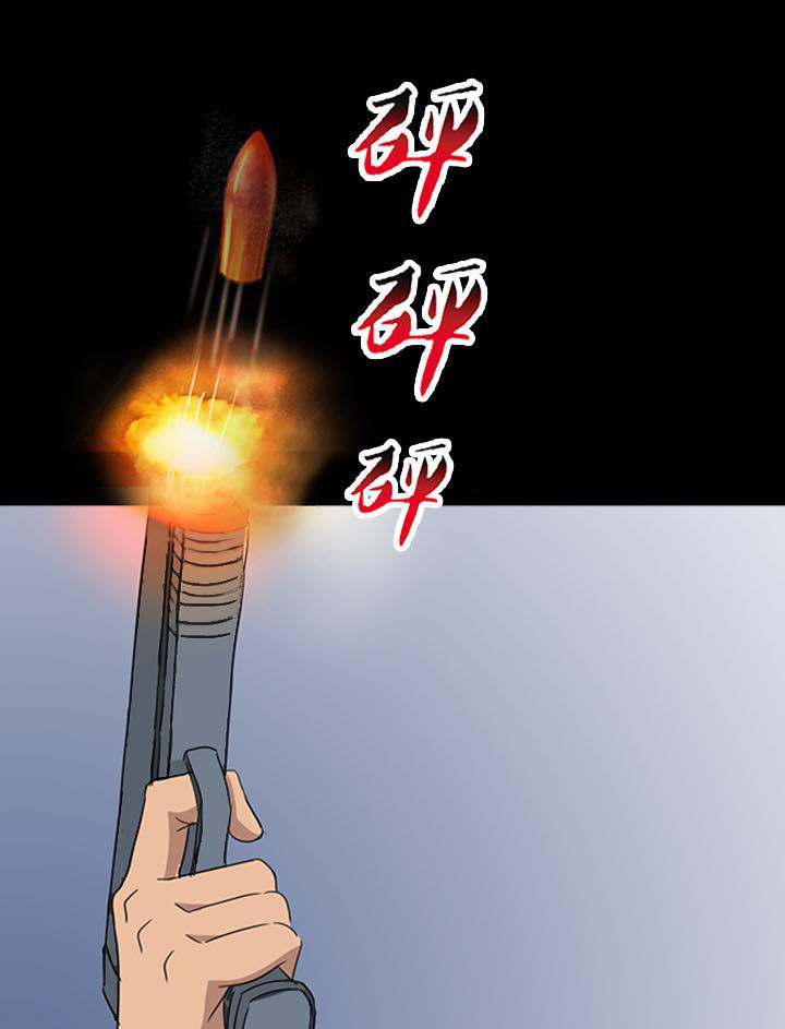 《净化者》第56章 第25页