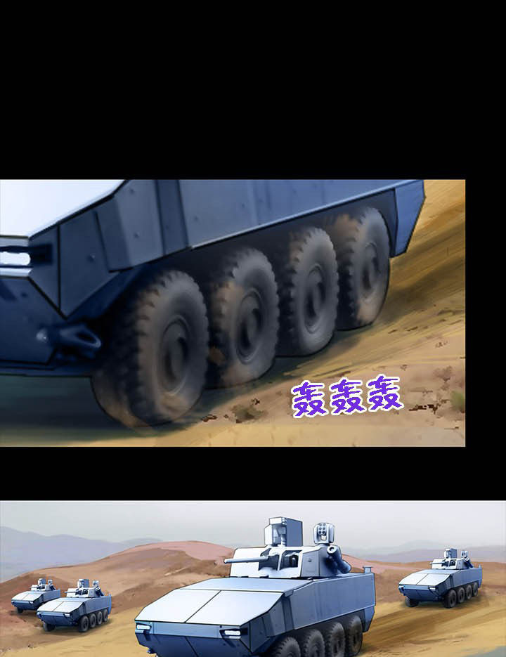 《净化者》第53章 第1页
