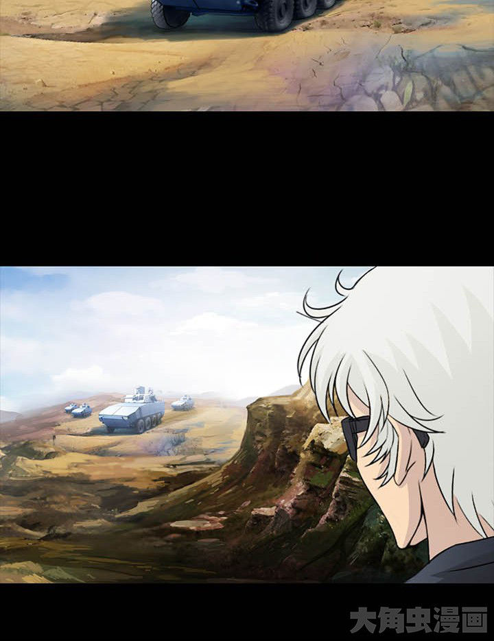 《净化者》第53章 第2页