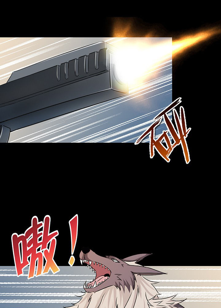 《净化者》第51章 第22页