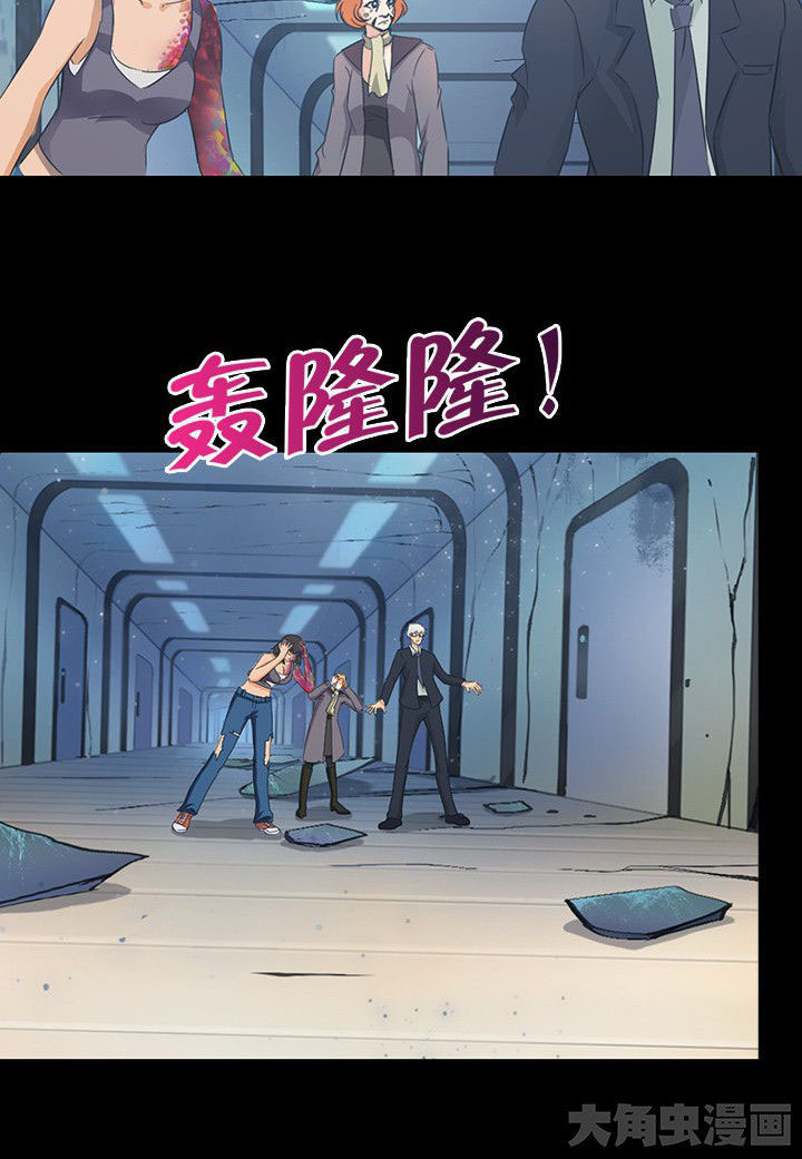 《净化者》第51章 第2页