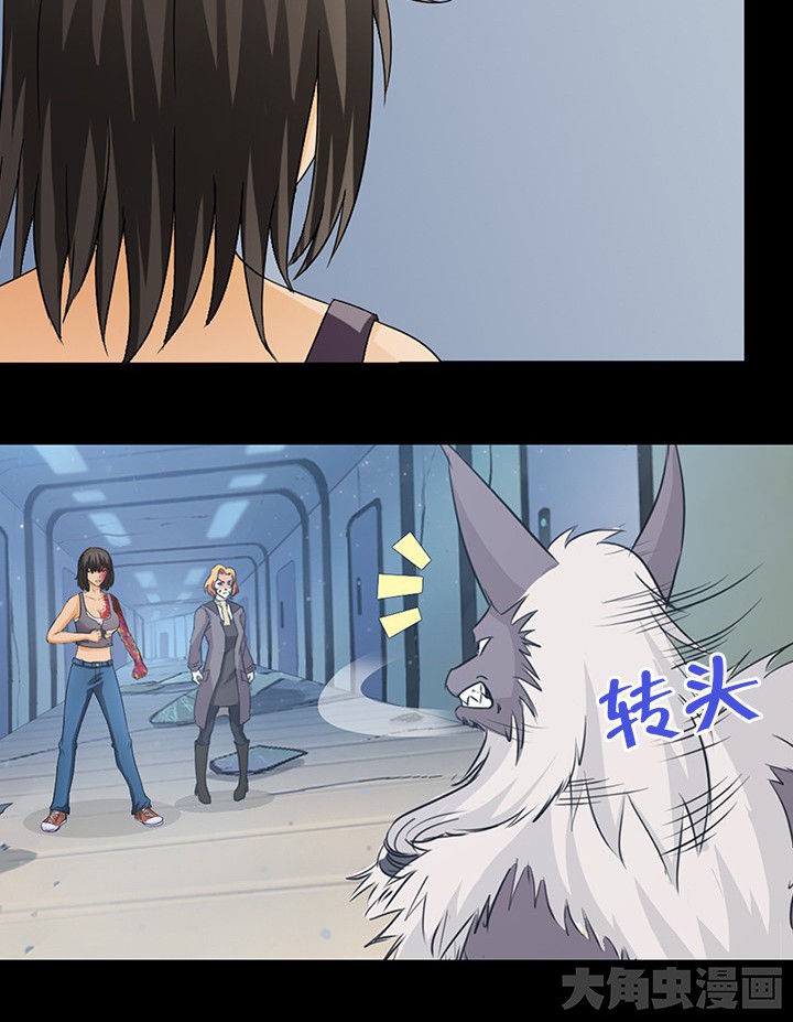 《净化者》第51章 第34页