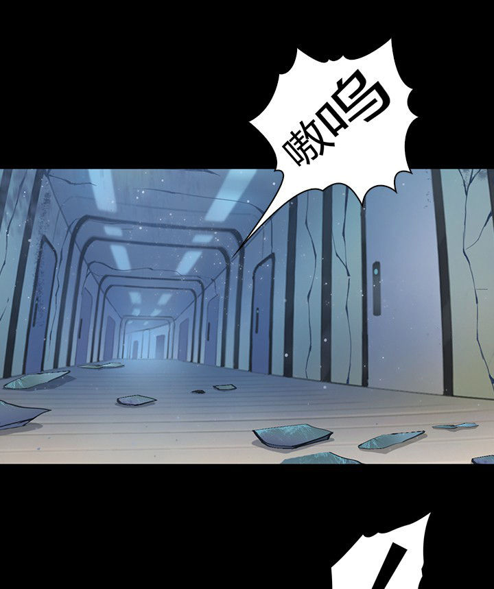 《净化者》第51章 第3页