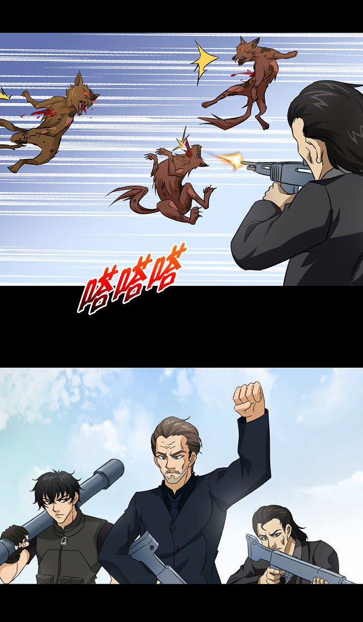 《净化者》第49章 第18页