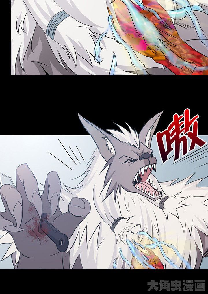 《净化者》第52章 第8页