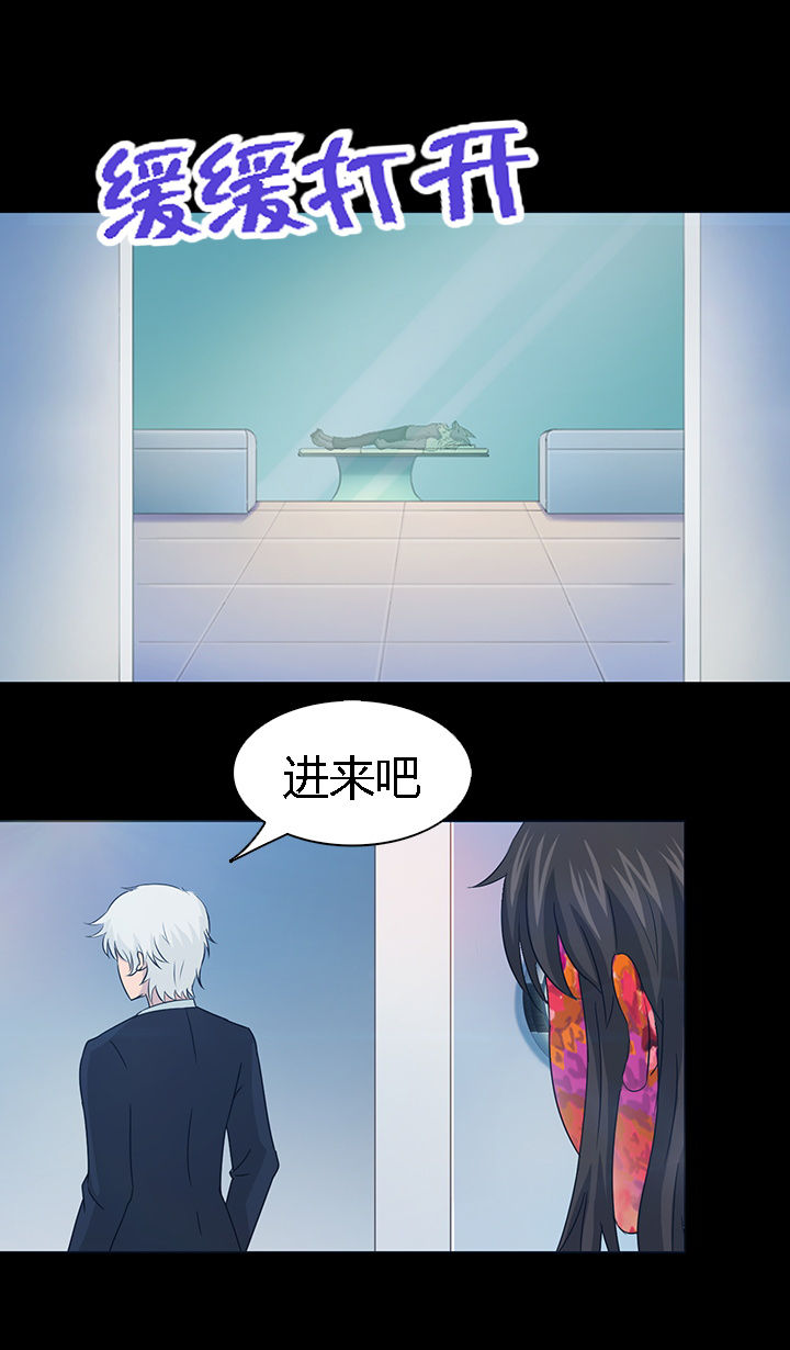 《净化者》第38章 第19页