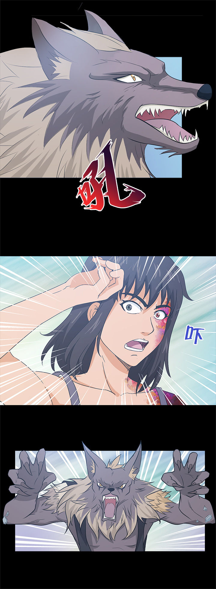 《净化者》第39章 第6页
