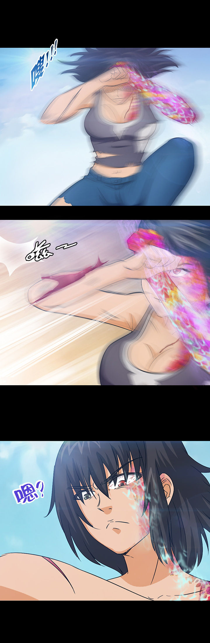 《净化者》第27章 第17页