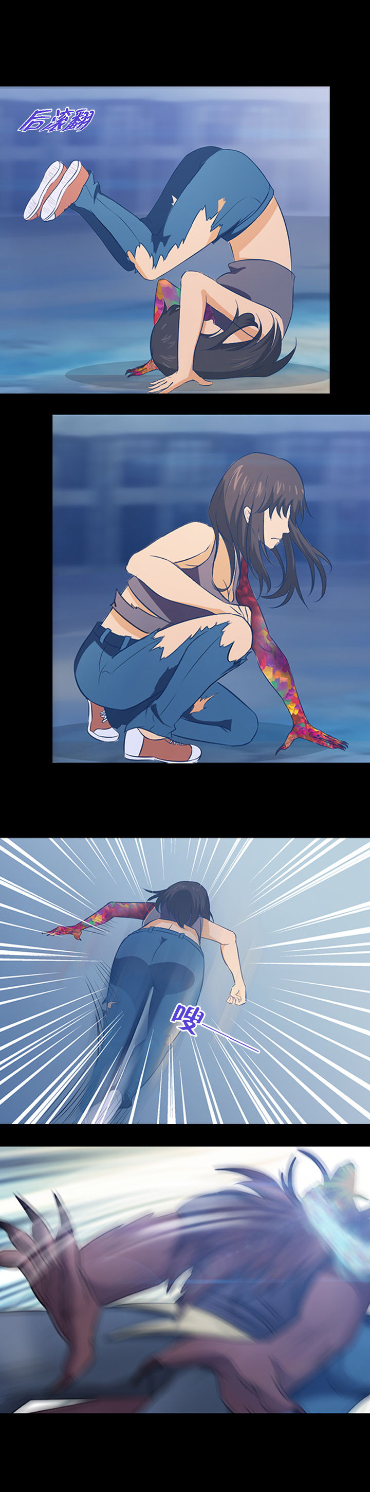 《净化者》第27章 第9页