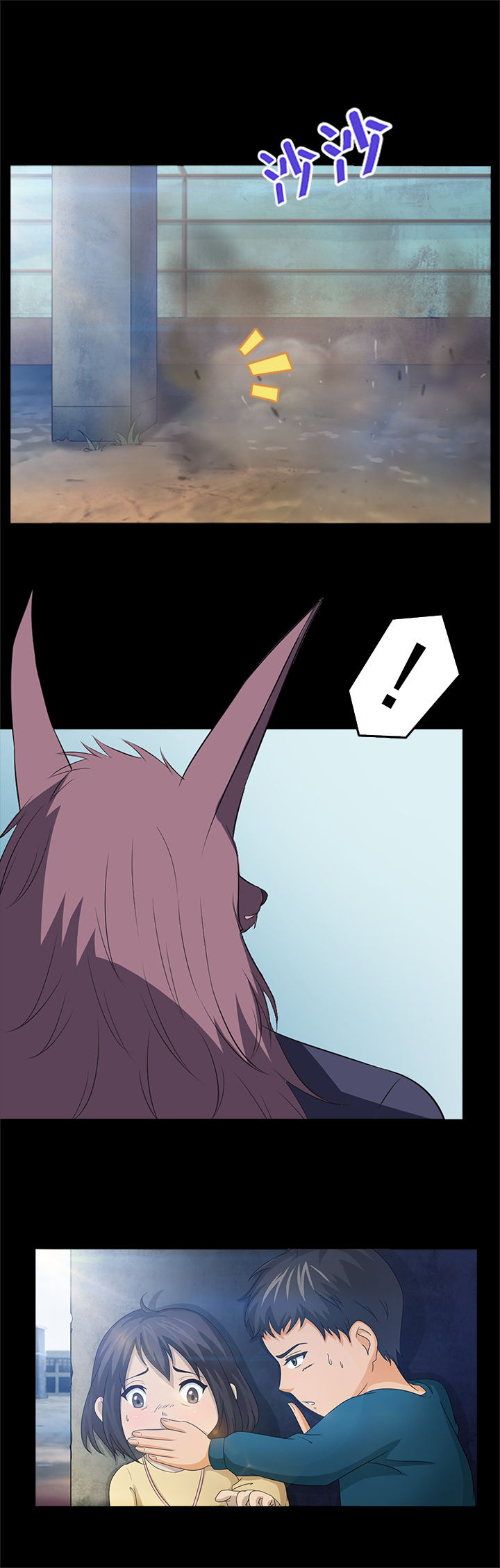 《净化者》第21章 第5页