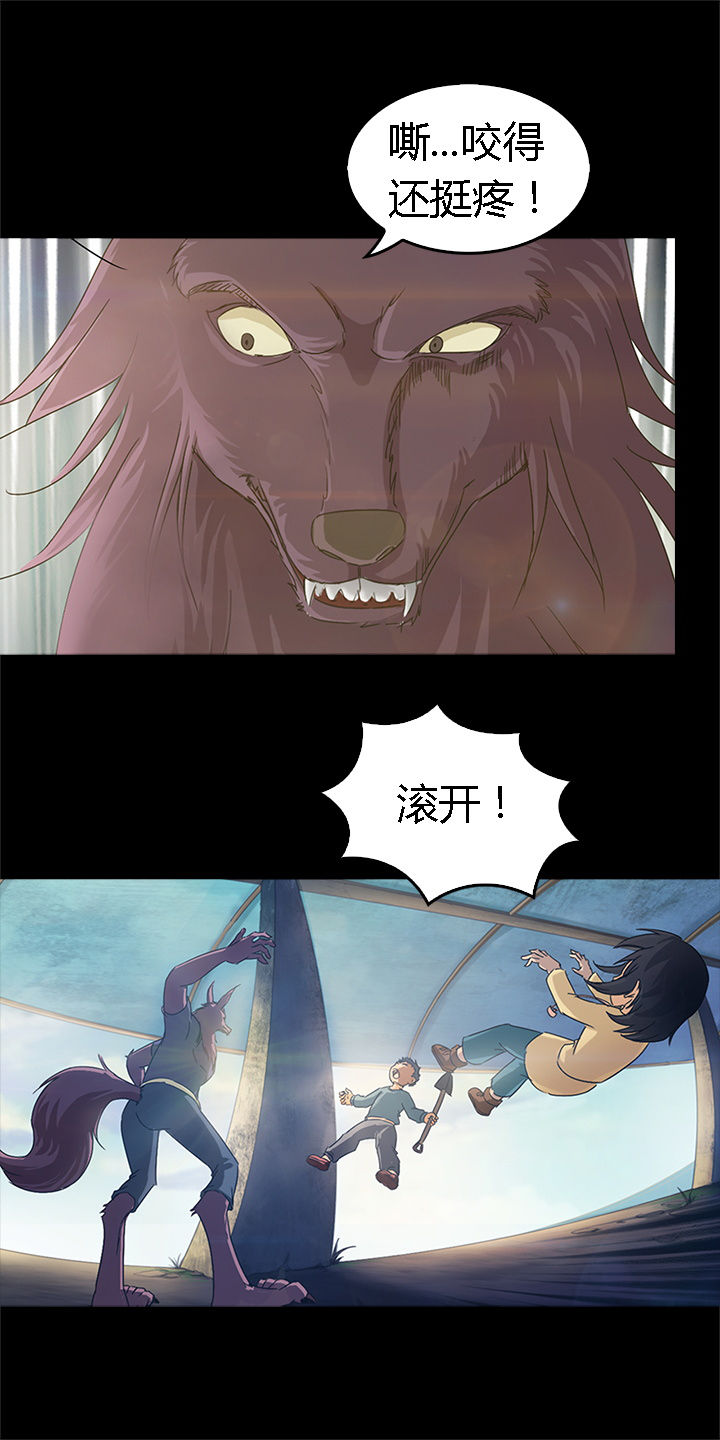 《净化者》第22章 第5页
