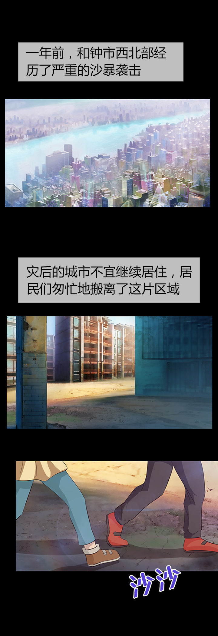 《净化者》第19章 第1页