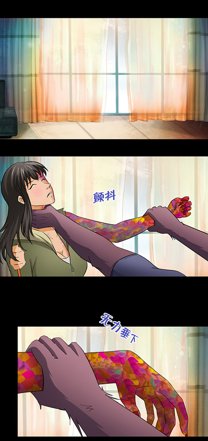 《净化者》第17章 第1页