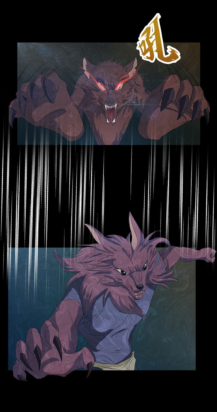 《净化者》第17章 第4页