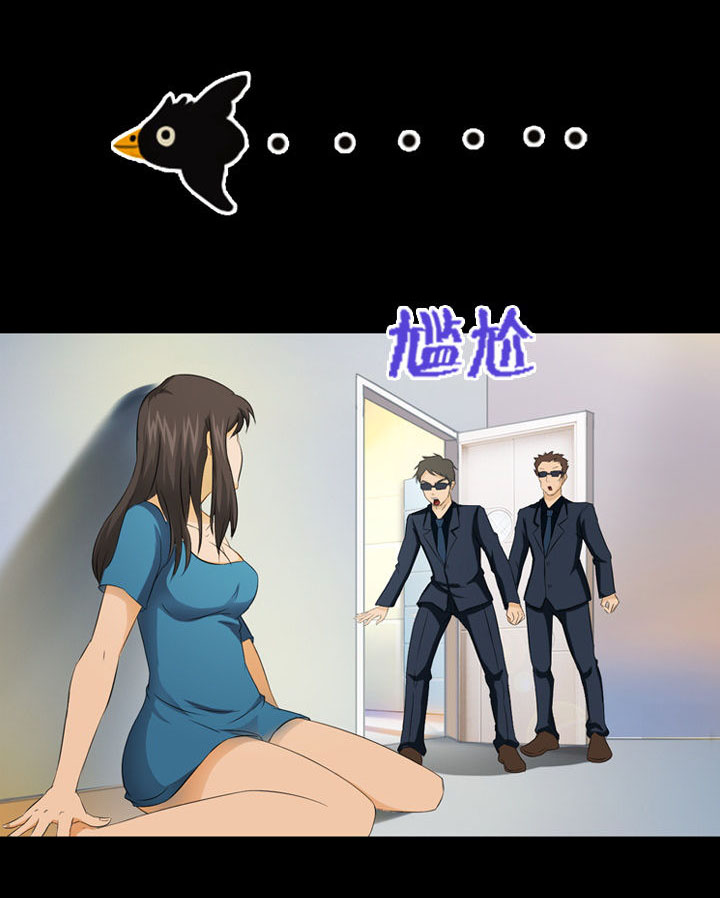《净化者》第8章 第4页