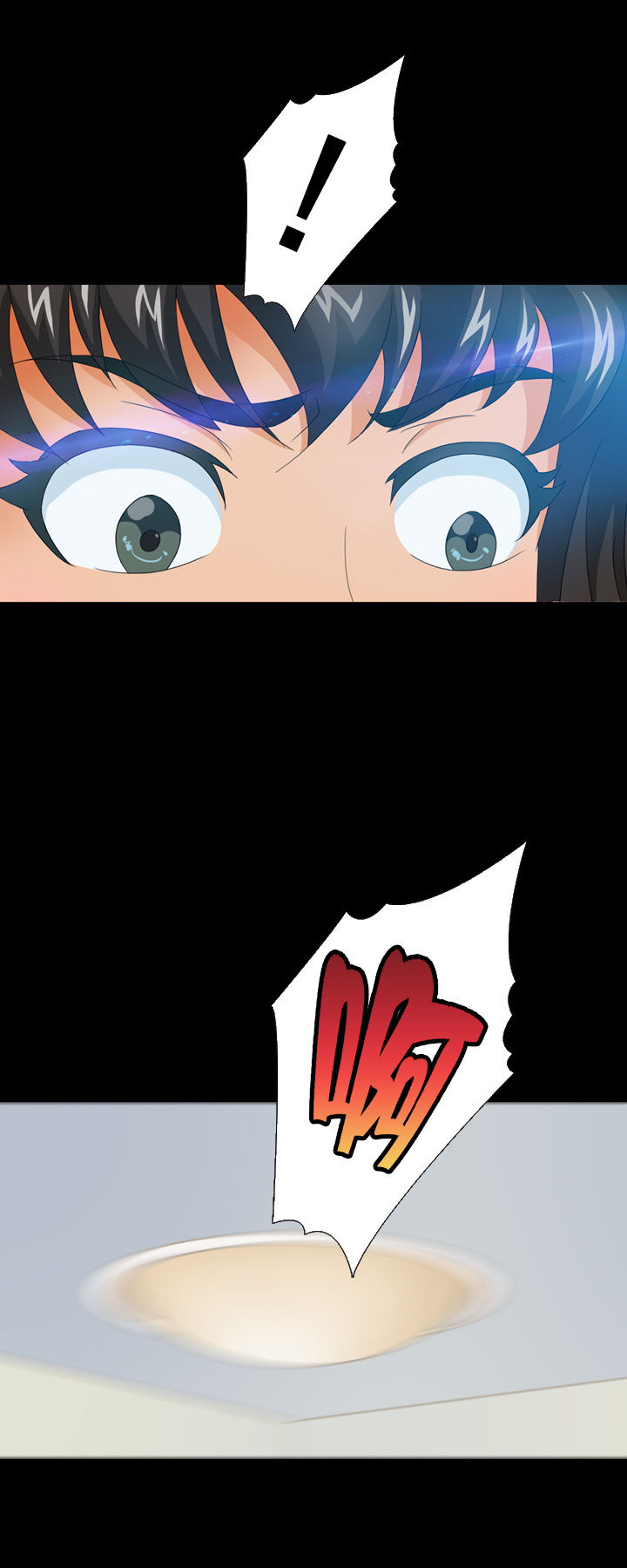 《净化者》第7章 第17页