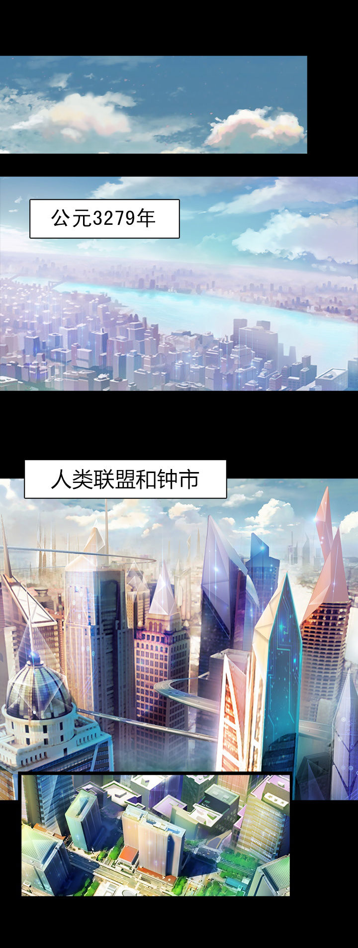 《净化者》第1章 第1页
