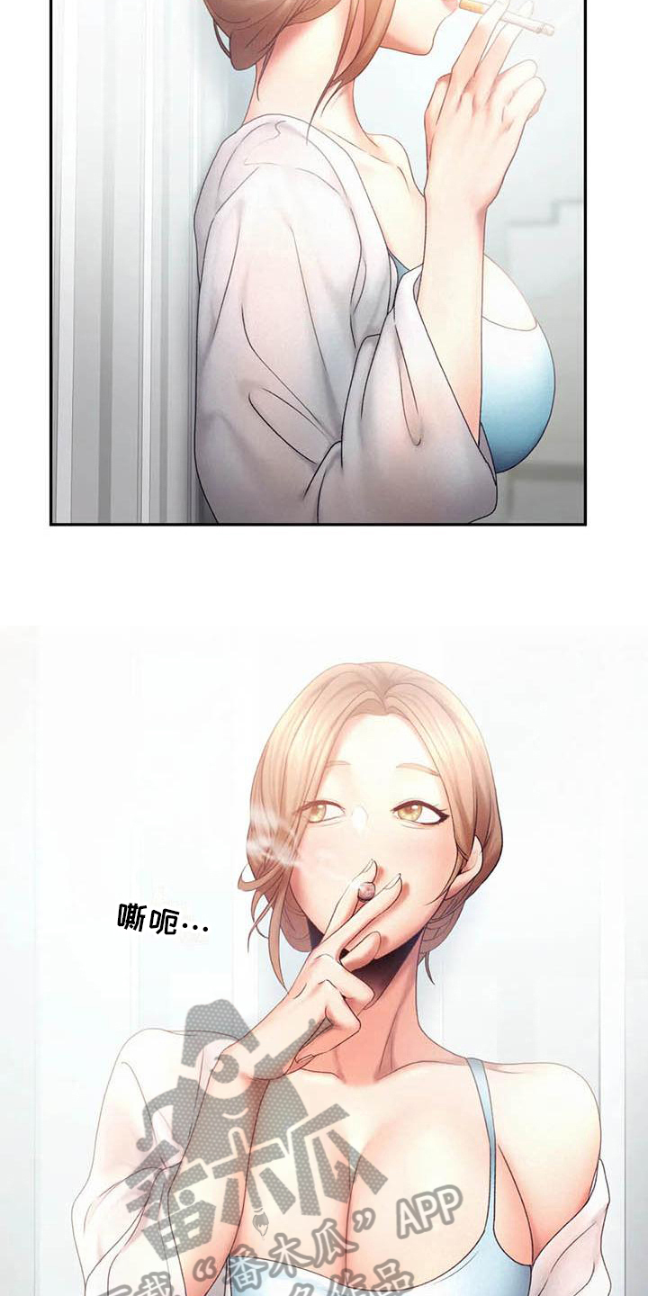 《高天之上》第12章暴露 第11页