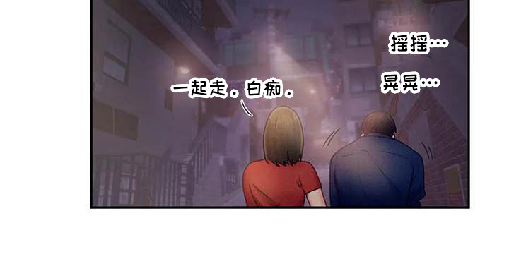 《高天之上》第12章暴露 第19页