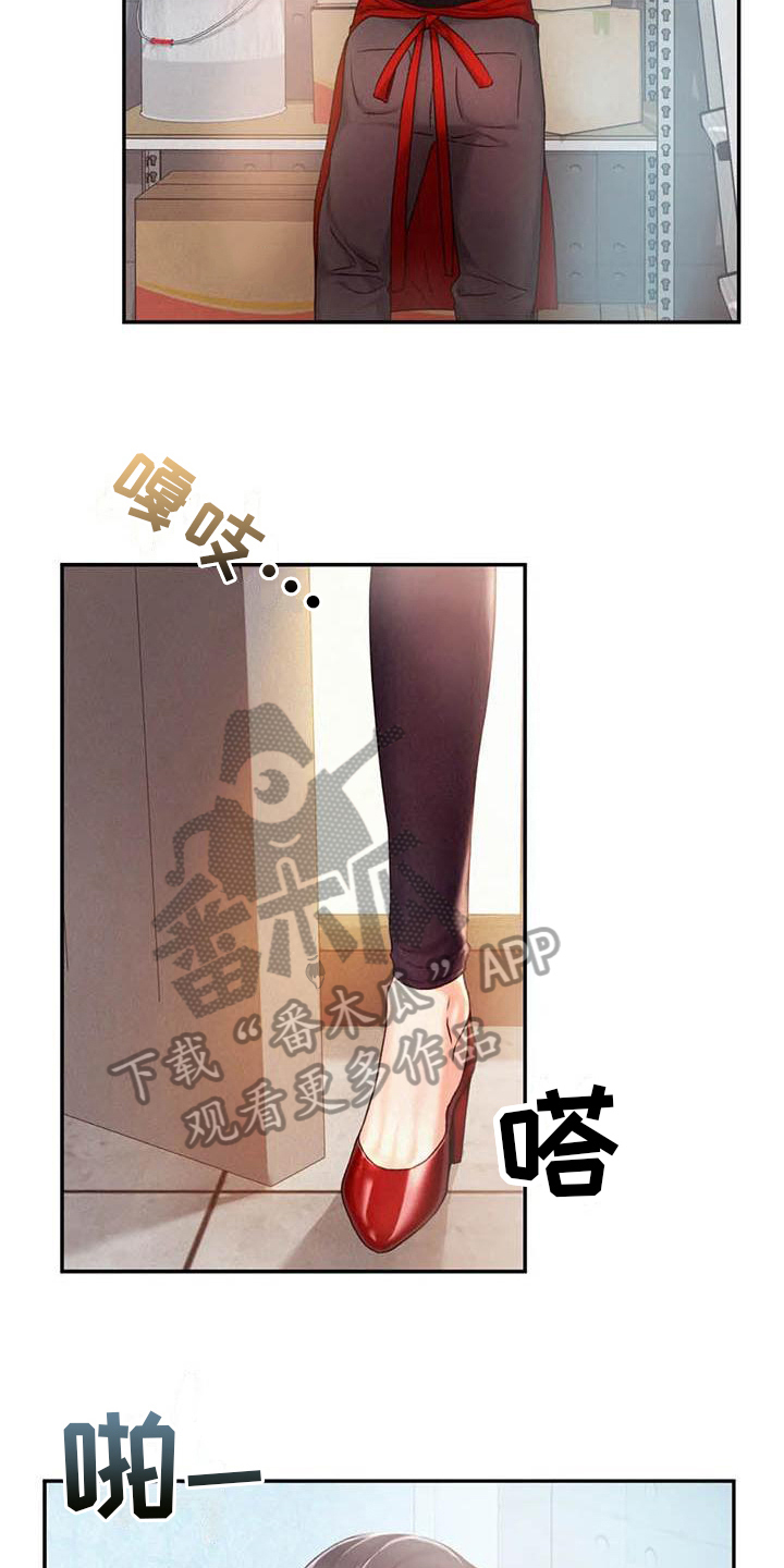 《高天之上》第12章暴露 第6页